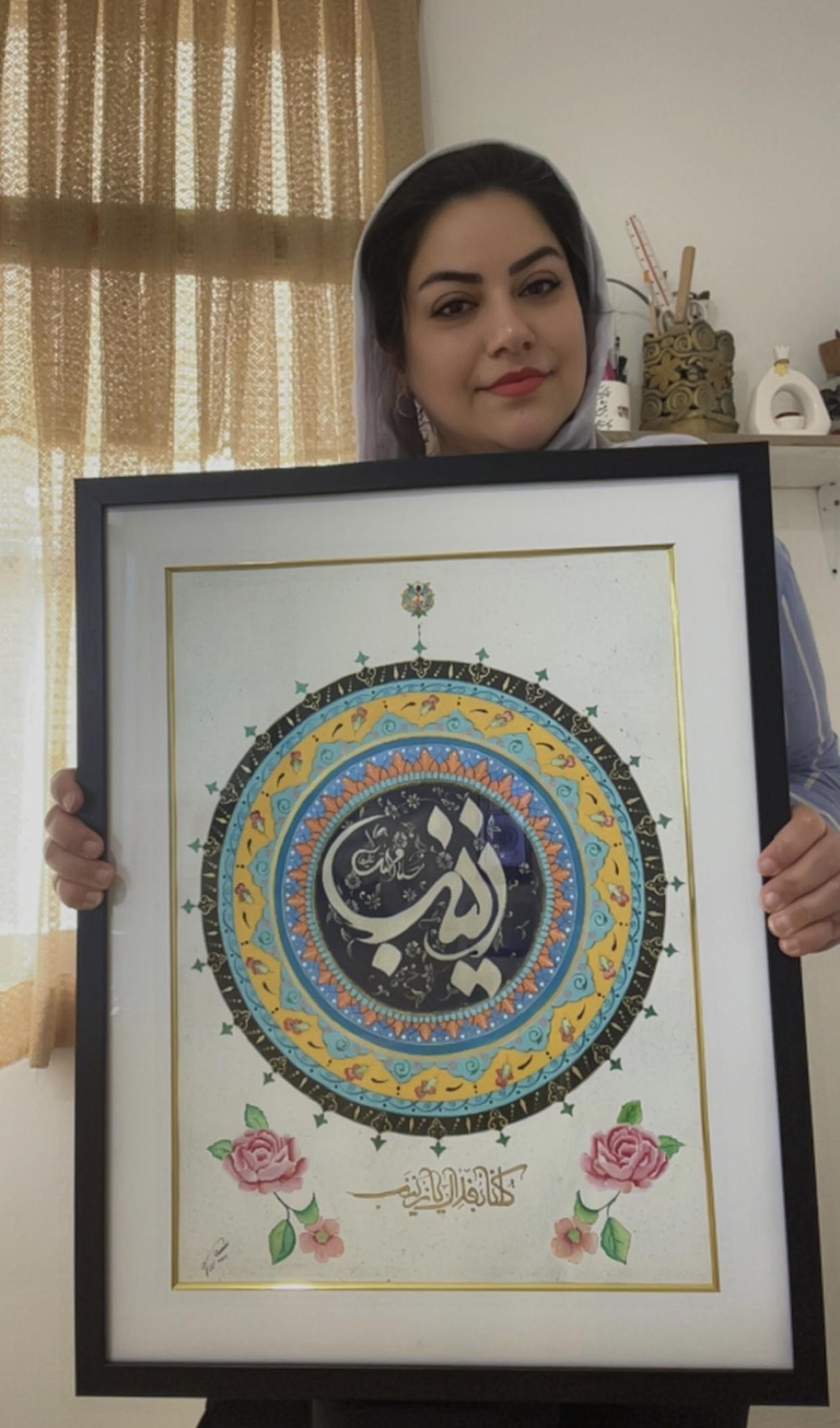 حضرت زینب