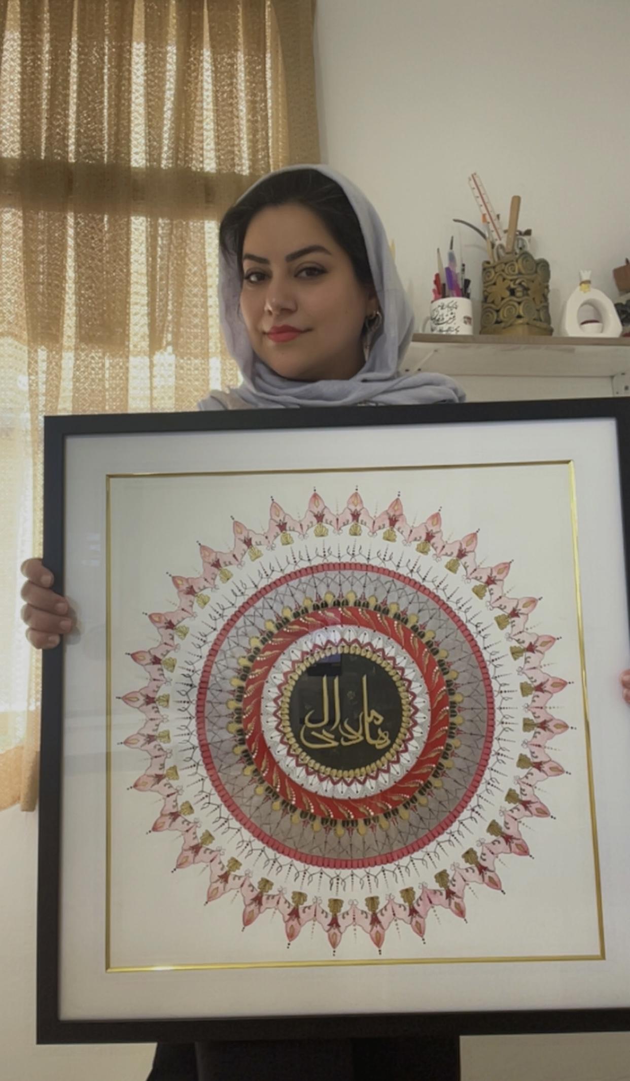 مارال هادی