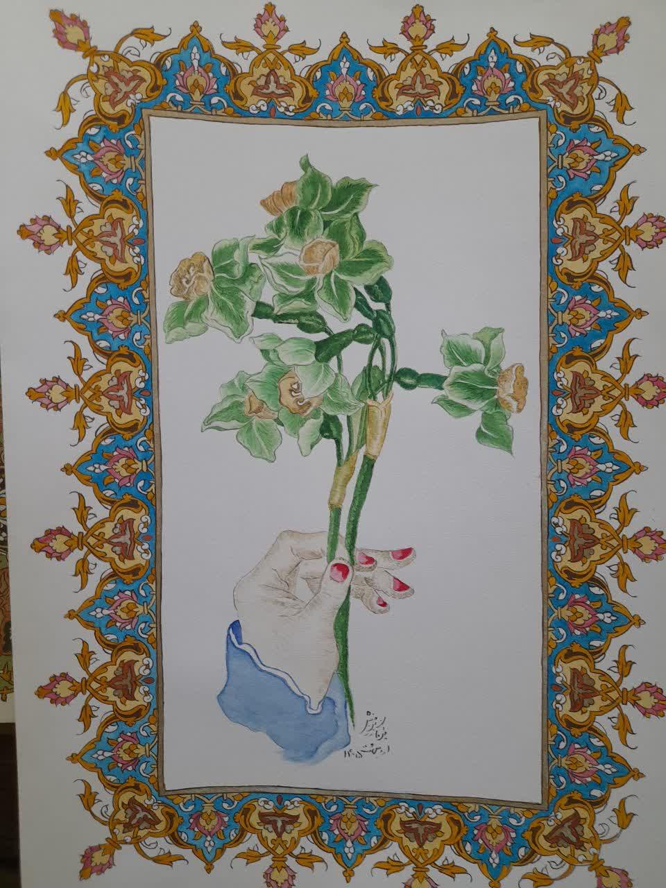 شاخه گل