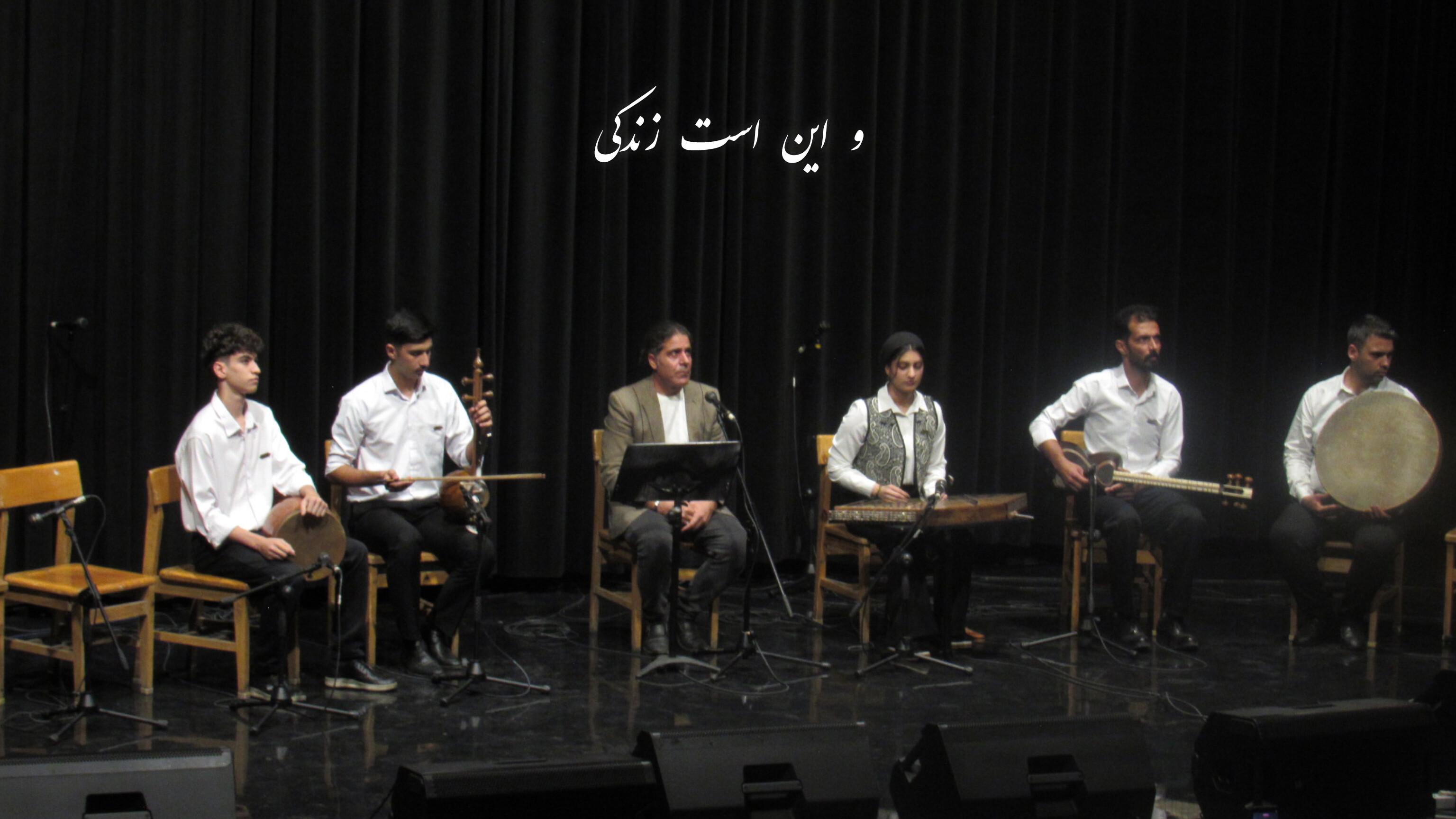 اجرای گروه موسیقی خُنیاگر | فرهنگسرای ارسباران