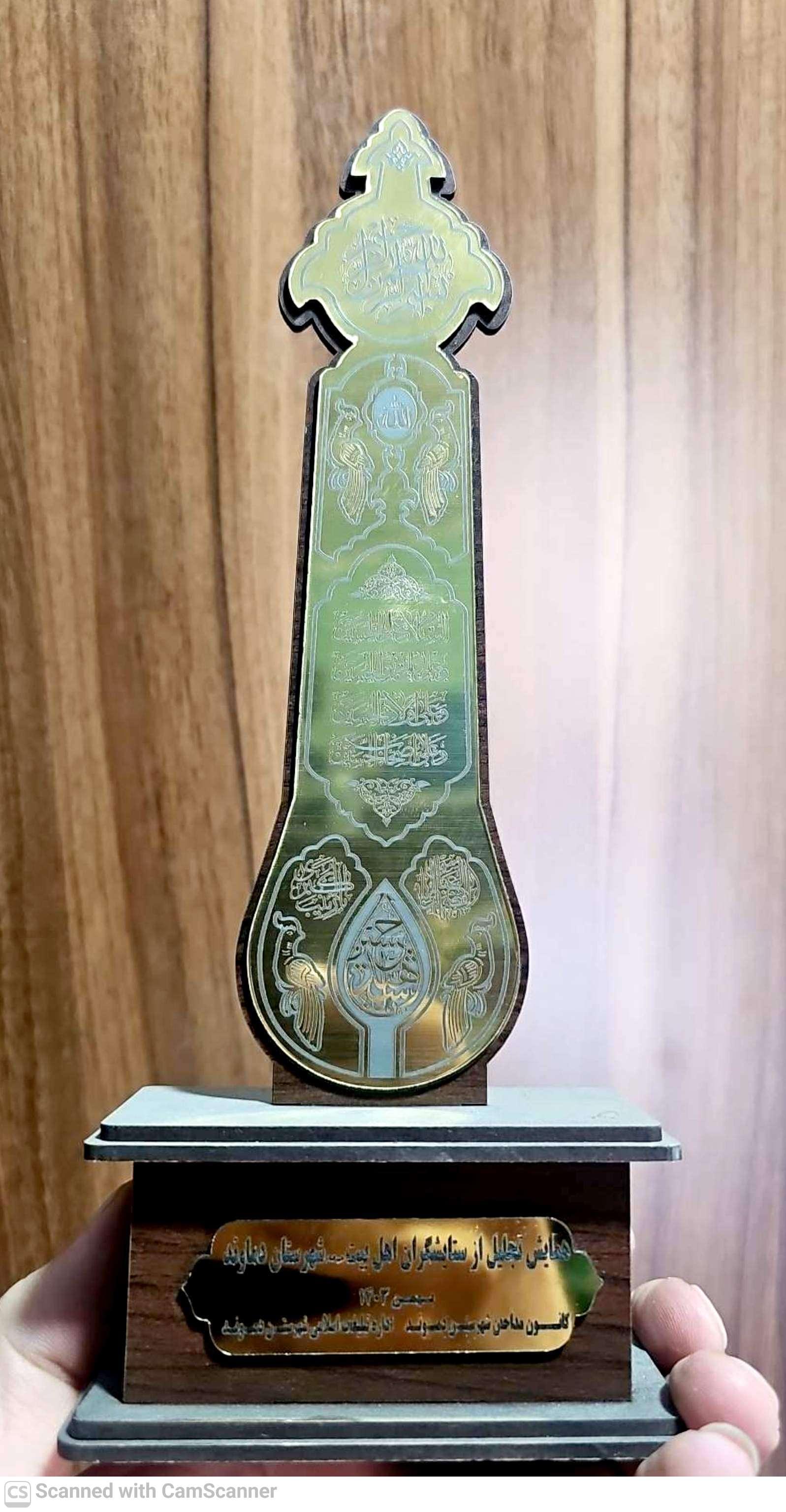 ستایشگران