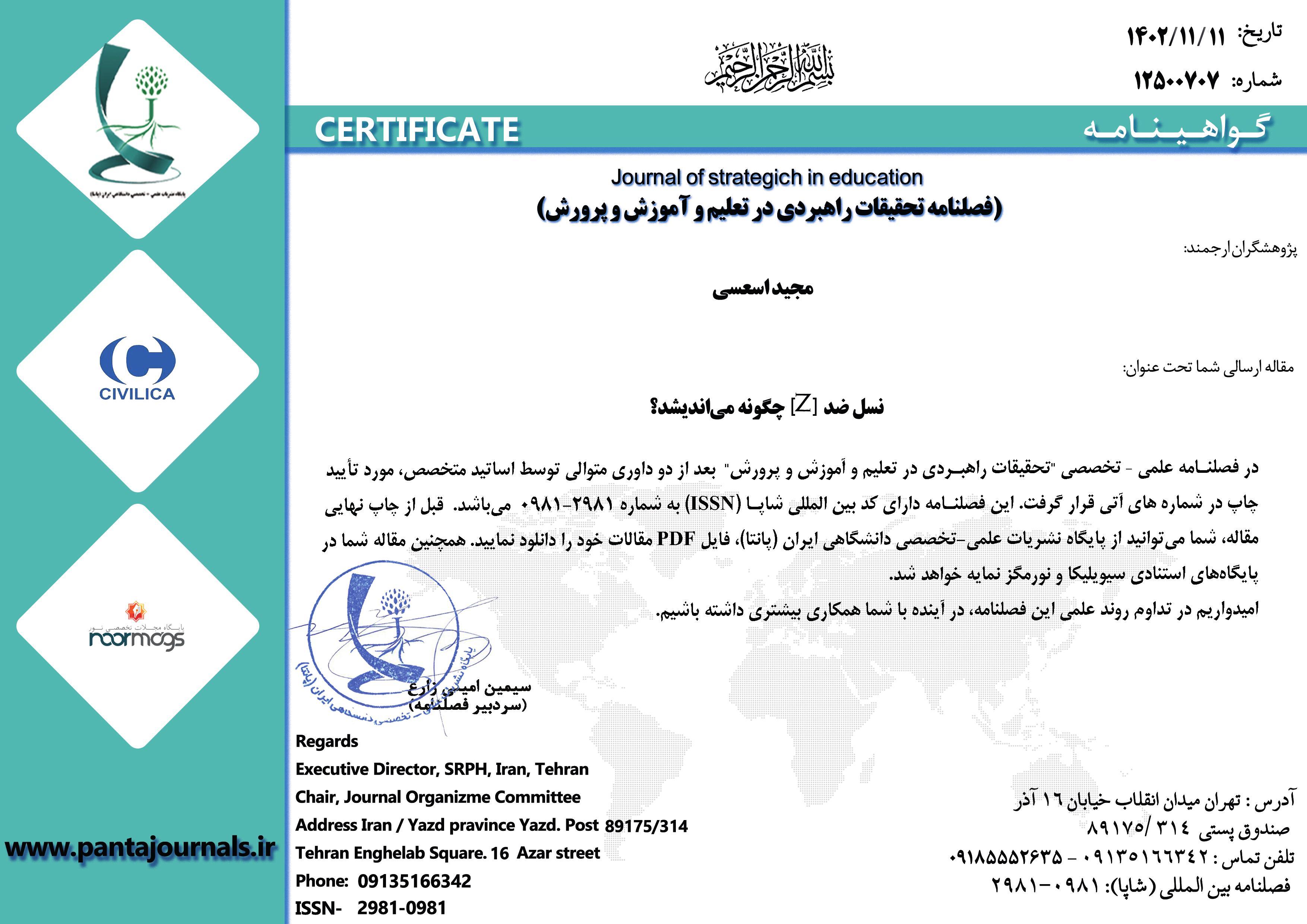 نسل زد چگونه می اندیشد؟