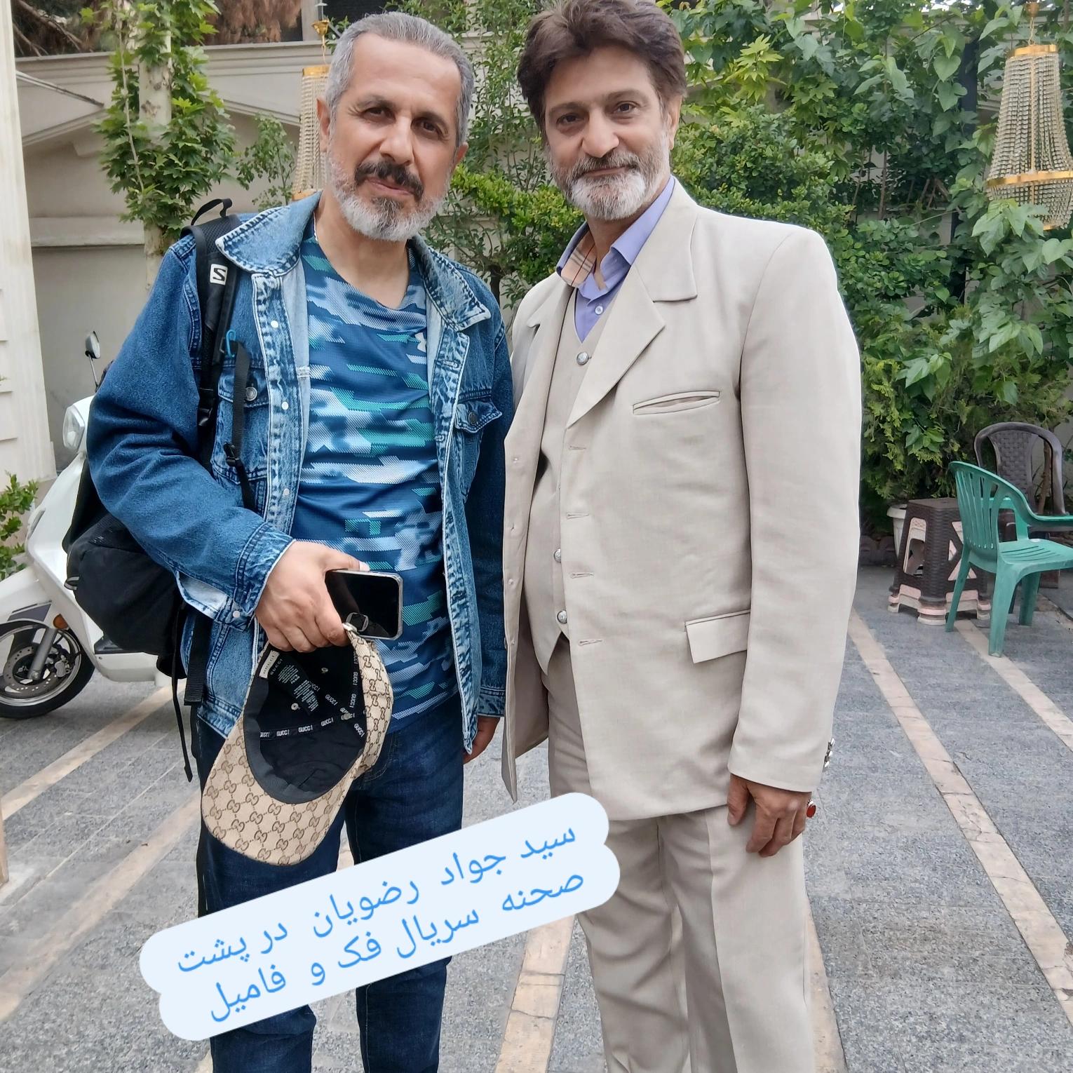 سریال فک و فامیل