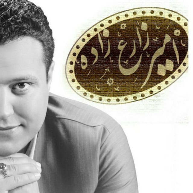 امیر زارع