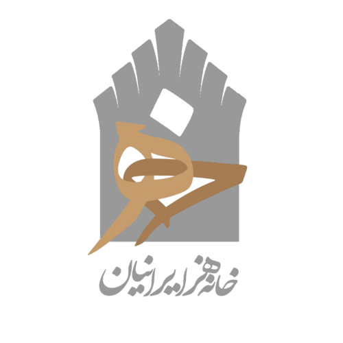 واحد عضویت خانه هنرایرانیان - نوازنده گیتار